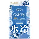 GATSBYアイスボディぺーパーアイスシャボン 30枚