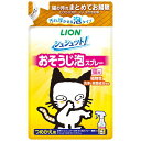 ライオン おそうじ泡スプレー猫用 詰替 240ml|詳細画像