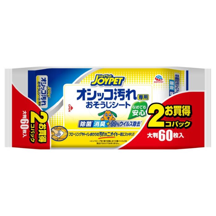 アースペット オシッコ汚れ専用おそうじシート2P 30枚X2