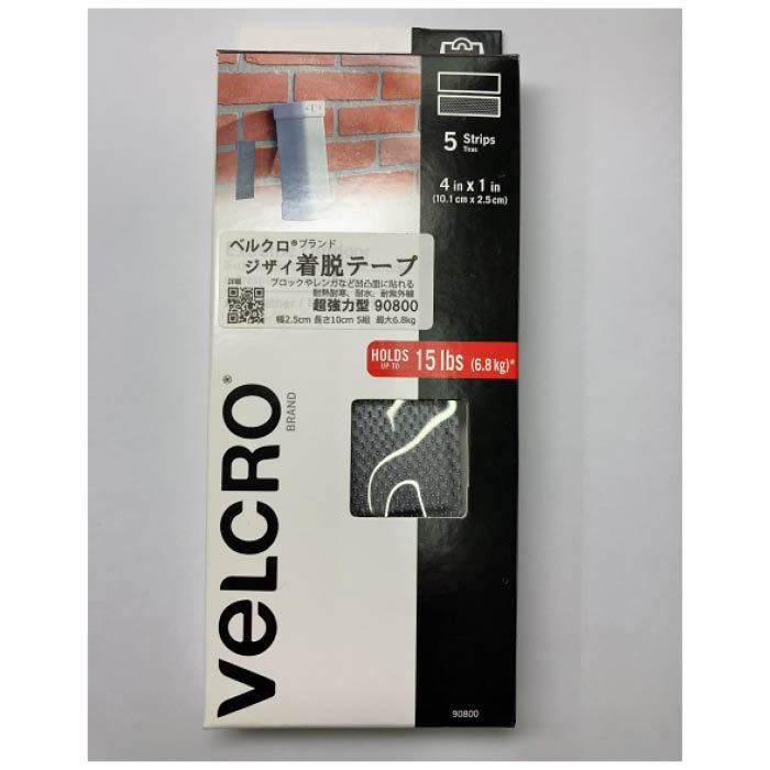 ベルクロ ジザイ着脱テープ　超強力型　 90800　2.5×10cm　5組入