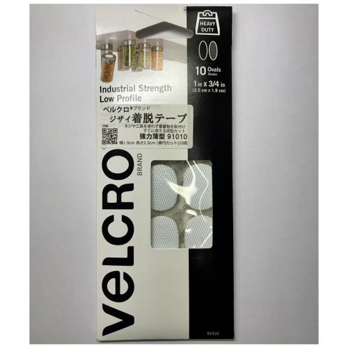 ベルクロ ジザイ着脱テープ　強力薄型　楕円白 91010　1.9×2.5cm　10組入