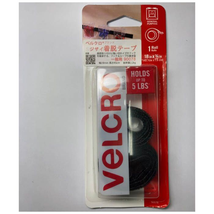 [仕様]：■サイズ：1.9cm×45cm■入数：1組入■色：黒色[用途]：■レトロタイプの細く長いフック構造が、ループ面の繊維を多量に引っ掛けるので、丸い物を取り付けるのに適しています。■低価格で一般的な用途に広く使用可能。■最大耐荷重2.25kg(注意：荷重0.45kgあたり、2.5cm角以上の貼付面積を確保して下さい）