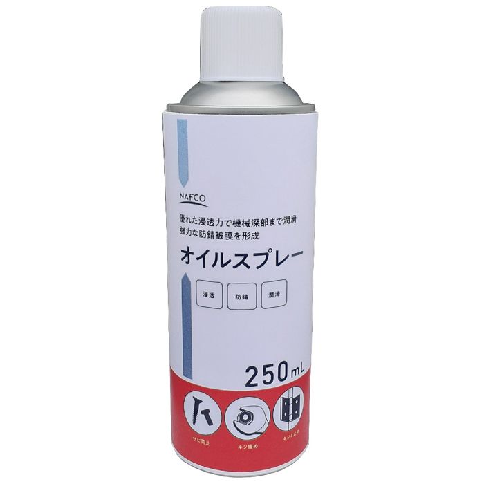 エーゼット NAFCOオイルスプレー250ml 