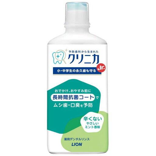 ライオン クリニカJr.デンタルリンス やさしいミント 450ML ライオン クリニカJr.デンタルリンス やさしいミント 450ML