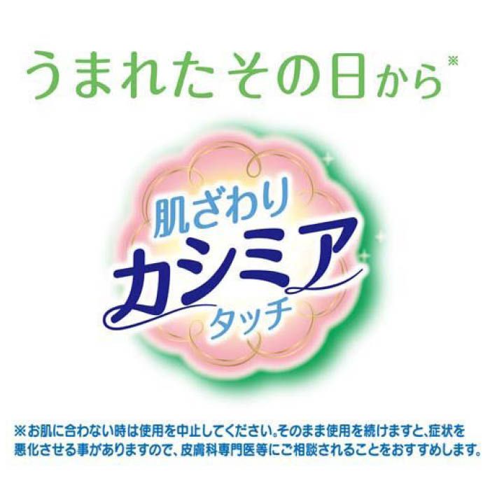 ユニ・チャーム ムーニー おしりふき やわらか素材 76枚