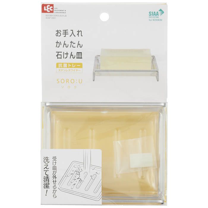 Stainless Steel - レック 石けん皿 SOROU