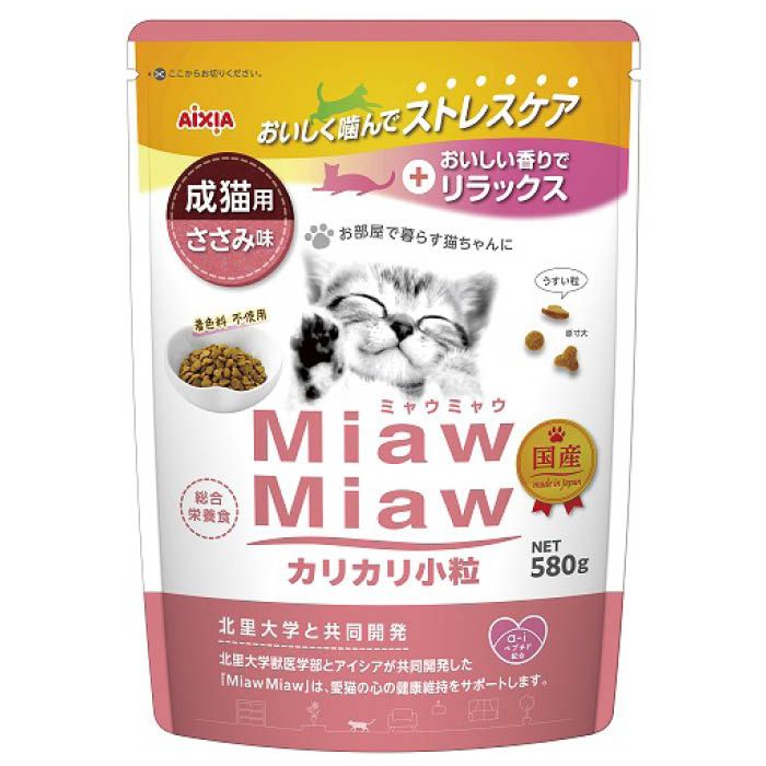 Mature Cat - アイシア ミャウミャウカリカリ小粒　ささみ味　 580g