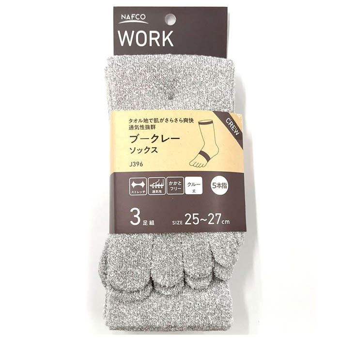 Other - 爽快5本指靴下3足組 J396