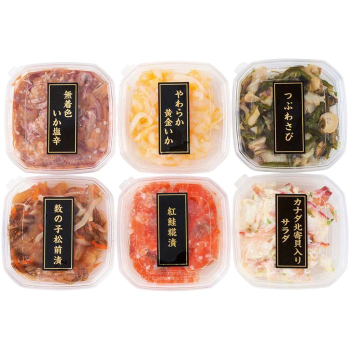 【W1-4】北海珍味詰合せ-承り締切：2023年7月27日のサムネイル