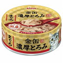 アイシア 金缶 濃厚とろみ まぐろ 70g