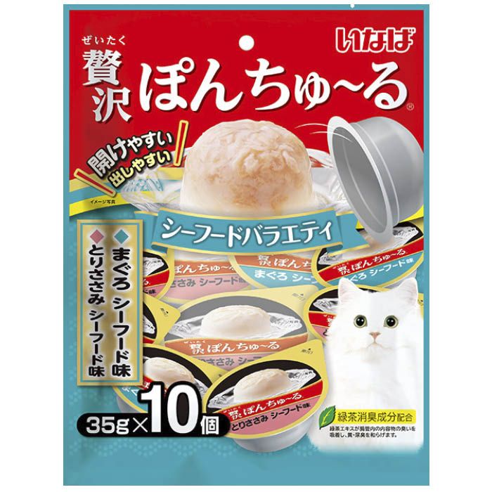 いなば 贅沢ぽんちゅーる シーフードバラエティ 35g×10個