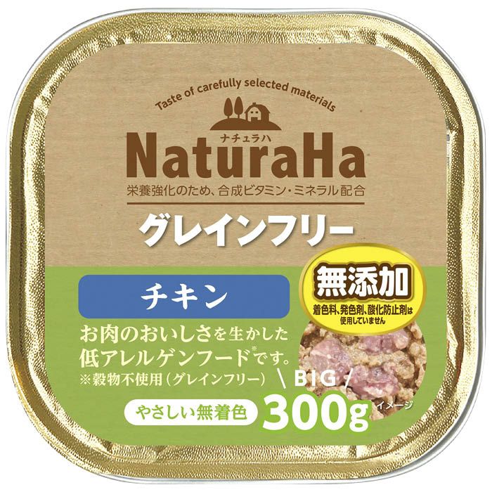 [原材料]：■肉類（チキン、ポーク）、藻類、油脂類、マリーゴールド、ビタミン類、ミネラル類[栄養成分表示]：■たん白質・・・7.0％以上、脂質・・・2.5％以上、粗繊維・・・2.0％以下、灰分・・・3.5％以下、水分・・・88.0％以下[保存方法]：■開封後は要冷蔵にて早めにお与えください。