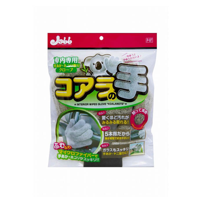車内用グローブコアラの手 P97