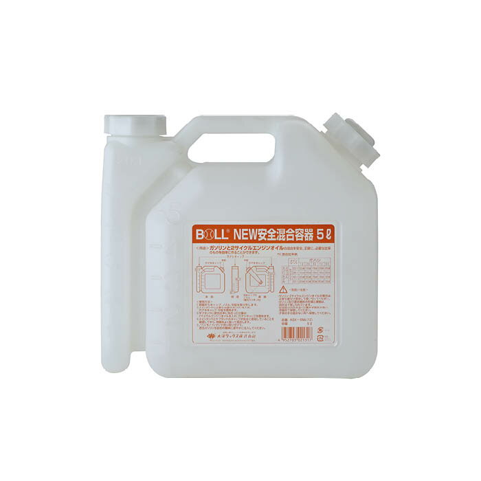 BOLL安全混合容器5LAGX-5NA