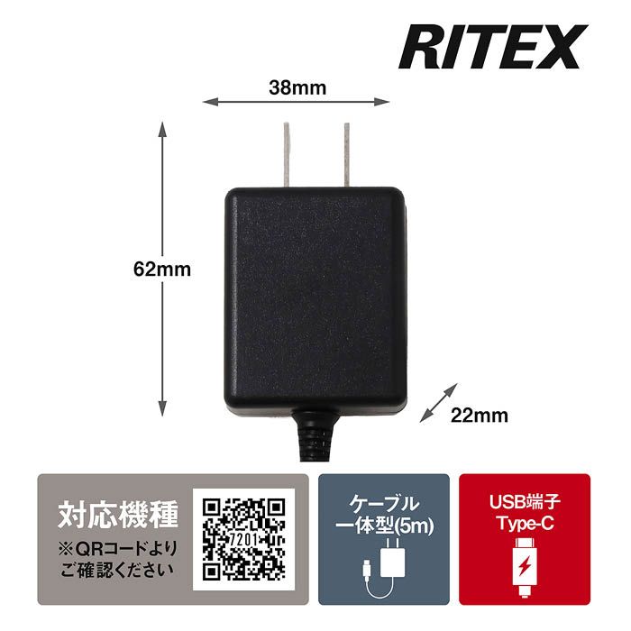 �ॵ����RITEX ���ż����������AC�����ץ��� C-RC7201