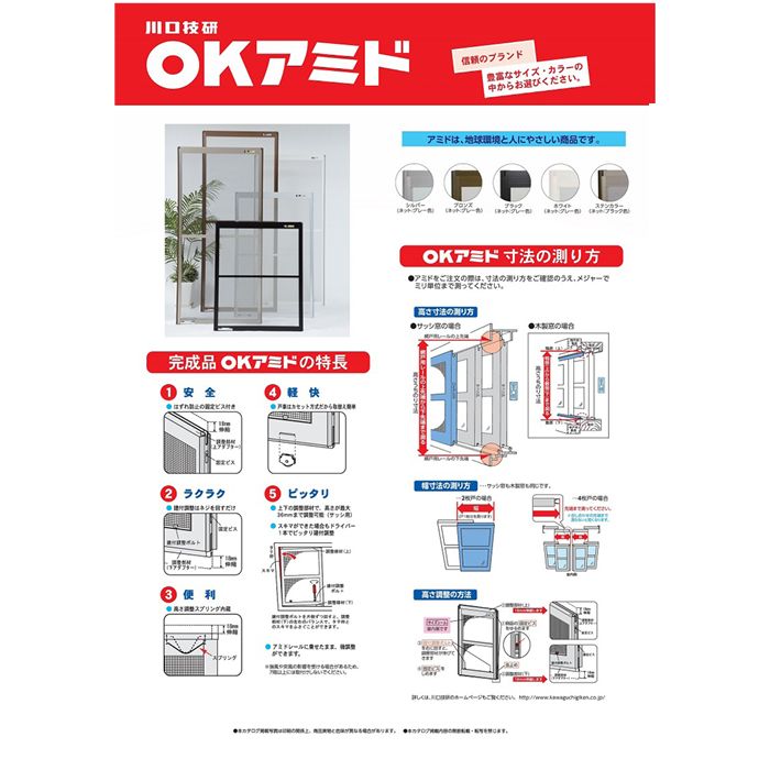 GIKEN OKアミド ブロンズ30-95の紹介画像2