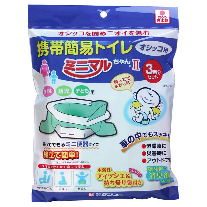 [仕様]：■便器・便座：段ボール■蓄尿袋：ポリエチレン■持ち帰り袋：ポリエチレン■凝固剤：高分子吸水樹脂・殺菌剤・消臭剤