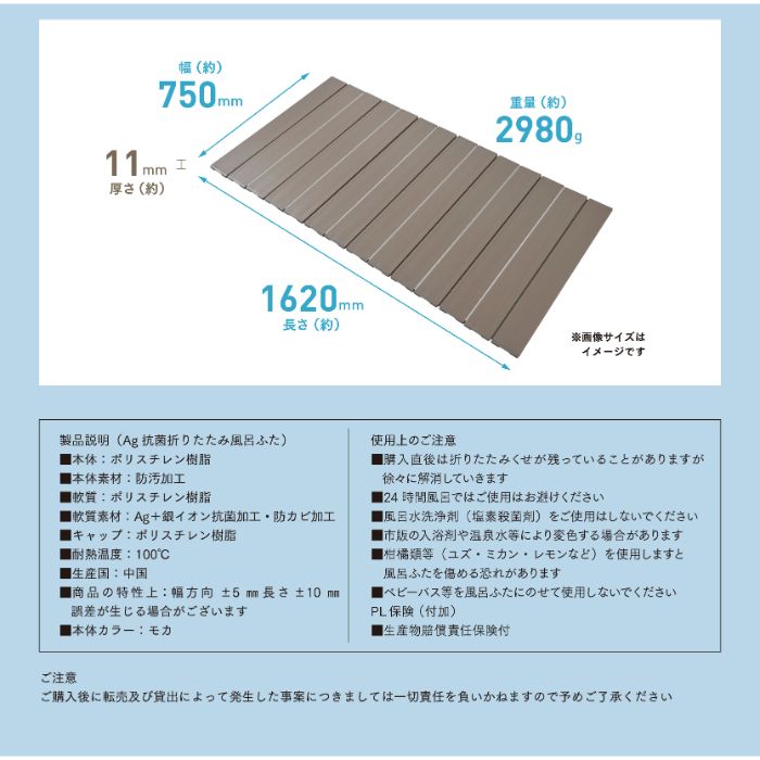 �ޤꤿ������Ϥ�դ� Ag����� �⥫ L16 75��160cm