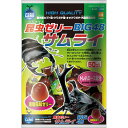 【エントリーでポイント10倍】昆虫ゼリービック48 50個入り【2024/5/9 20時 - 5/16 1時59分】