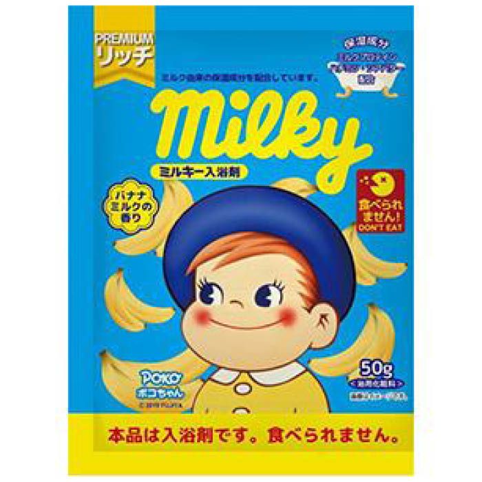 ۡץ饶ʥեŷԾŹ㤨ֵ۽ ߥ륭 ݥ ʬ 50GפβǤʤ162ߤˤʤޤ