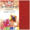 エヒメ紙工 おりがみ カラーホイル15cm