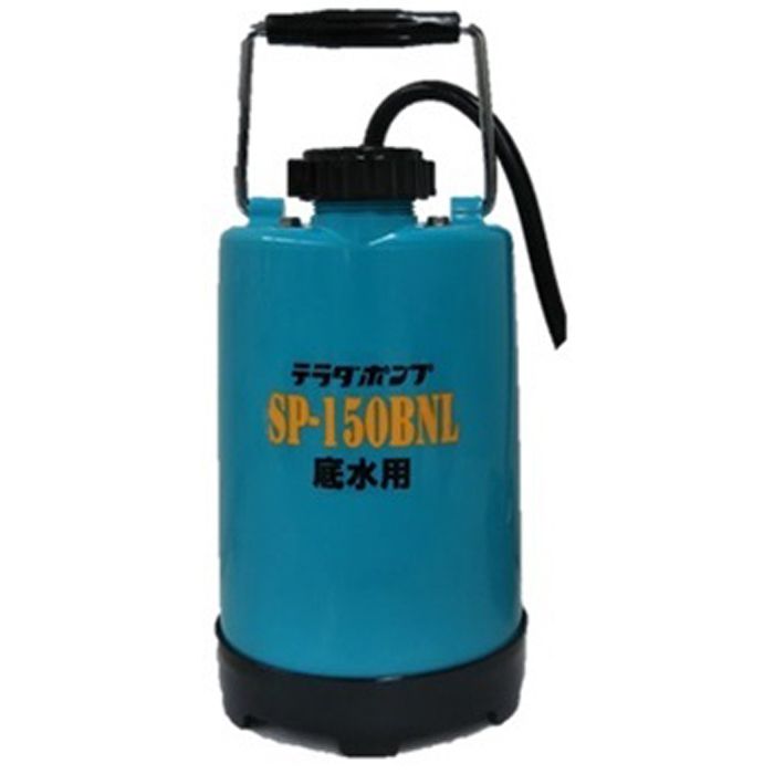 【エントリーでポイント10倍】寺田ポンプ 低水用水中ポンプ SP-150BNL 50Hz【2025/12/4 20:00 - 2025/1..