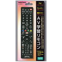 【エントリーでポイント10倍】オーム電機 AV学習リモコン AV-R890Z【2024/3/21 20時 - 3/27 1時59分】