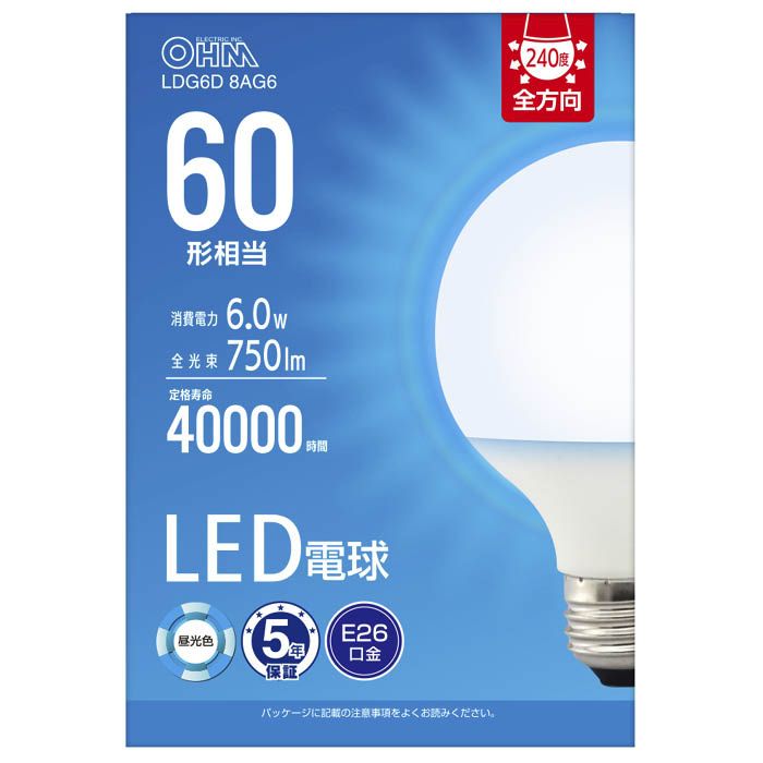 【 特 長 】:■ ボール電球60形相当■ 光が広がるボール電球形■ 光の広がり約240°全方向タイプ■ 密閉形器具対応■ LED5年保証対象商品■ 昼光色■ 口金はE26【 仕 様 】:■ 寸法：全長…115mm、最大径…80mm■ 質量：55g■ 定格消費電力：6.0W■ 定格入力電流：0.105A■ 全光束：750 lm■ エネルギー消費効率：125.0 lm/W■ 平均演色評価数：Ra83■ 定格寿命：40000h※屋内用（屋外使用禁止）※交流 100V 50/60Hz 共用≪ご注意≫※ 次のような器具には使用できません。・調光機能のついた器具（100%点灯でも使用不可）・誘導灯、非常用照明器具・HIDランプ器具、水銀灯器具・断熱材施工器具（SB、SGI、SG形表示器具など）・ランプと反射板の距離が狭い器具・直流電源※ このほか使用器具の種類によって寸法的、熱的、その他の状況（リモコン機器のついた器具など）により使用できない場合があります。※ ご使用になられる照明器具の構造によっては、放熱不良で短寿命となることがあります。※ 密閉器具でのご使用の場合、器具の寸法により、使用できない場合や寿命が短くなる場合があります。