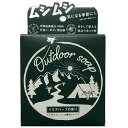 ペリカン石鹸 アウトドアソープ 80g