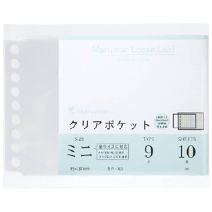 【エントリーでポイント10倍】マルマン ミニポケット L485【2024/5/23 20時 - 5/27 1時59分】 1