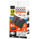 バッテリー容量:10000mAh入力:TYPE-C:DC5V/2.1A　　出力:USB-1:DC5V/2.1AUSB-2:DC5V/2.1A(最大合計2.1A)TYPE-C出力:DC5V/2.1A充電時間:約6時間本体:155mm x 85mm x 32mm(折り畳み、参考値）質量:375g