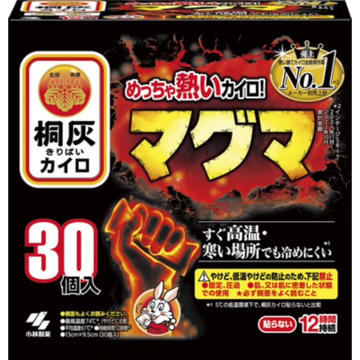 桐灰カイロ マグマ貼らないタイプ 30Pのサムネイル