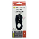 リゲッタ ルーペインソール MTR−1W−BLK(4)