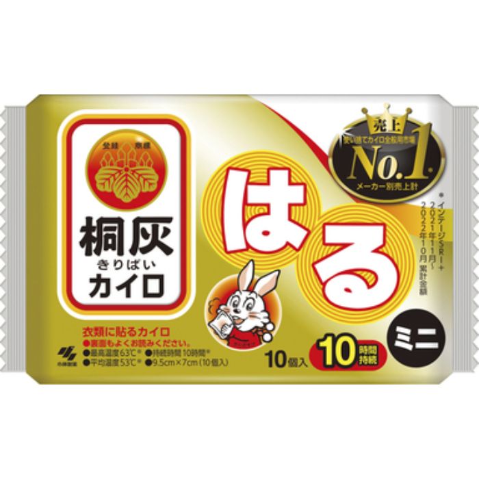 ■ミニサイズの貼るタイプのカイロ■最高温度63℃／平均温度53℃／10時間持続■サイズ：9.5×7cm[使用上の注意]：■低温やけどに注意■就寝時は使用しない■布団の中や暖房器具の併用は高温になるためしない■糖尿病など、温感および血行に障害のある方は使用しない