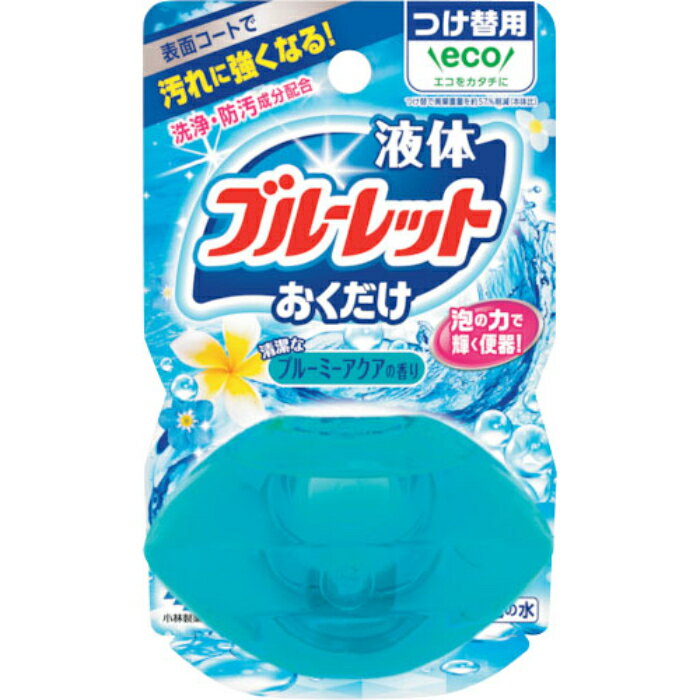 【エントリーでポイント10倍】液体ブルーレットおくだけ トイレ用合成洗剤 ブルーミーアクアの香り 付替70ml【2025/12/4 20:00 - 2025/1...