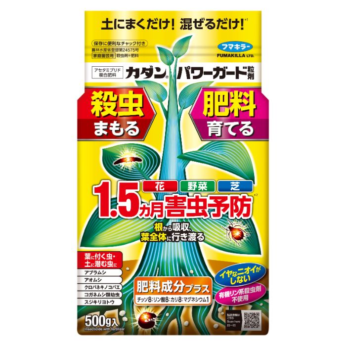 [有効成分]：■アセタミプリド、N:P:K:Mg=8:8:8:1[特長:]■害虫予防効果。1.5カ月※。■肥料成分配合。■イヤなニオイがしない。※なす、きくのアブラムシに対する殺虫効果。気象条件等により、効果の期間は異なります。[注意事項]：■使用する際は、裏面の取扱説明をよく読みご使用下さい。[対象害虫]：■アブラムシ、アオムシ、クロバネキノコバエ、コガネムシ類幼虫、スジキリヨトウ