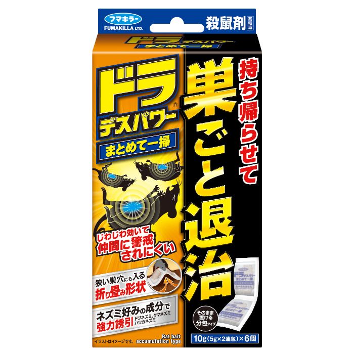 フマキラー ドラデスパワーまとめて一掃 6包×10G