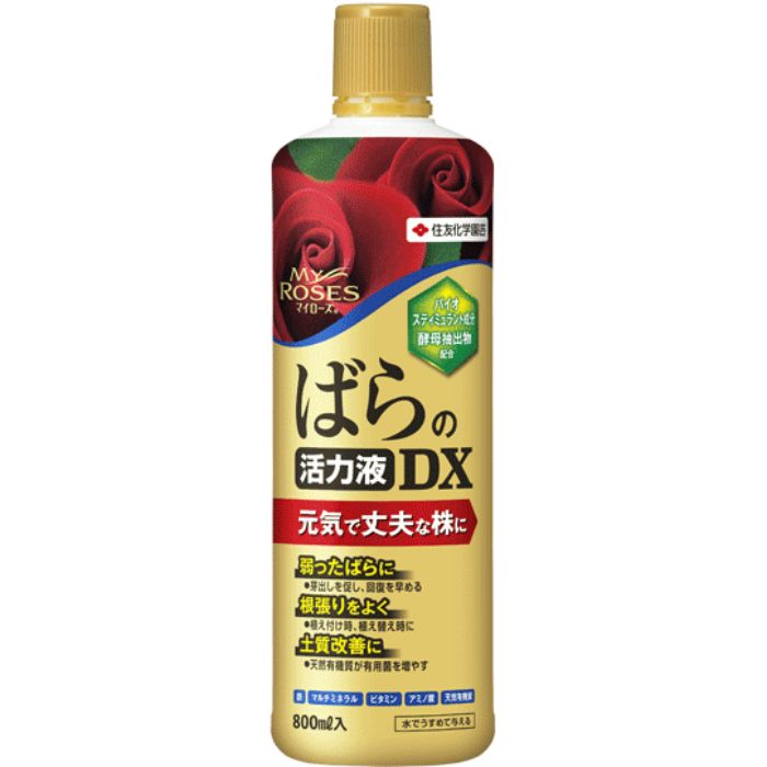 【エントリーでポイント10倍】住友化学 マイローズばらの活力剤DX 800ml【2024/6/4 20時 - 6/11 1時59分】