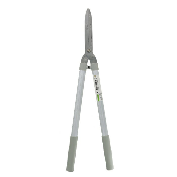 ナフコ アルミパイプ柄ステンレス 軽量刈込鋏 大 165mm