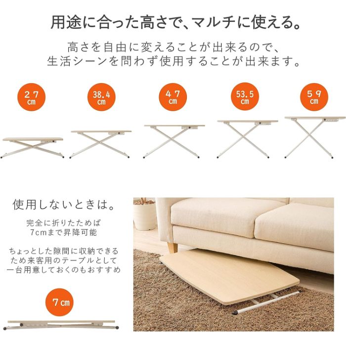 昇降マルチテーブルヴィンテージ調BR T8-VSMT90VBR [3]