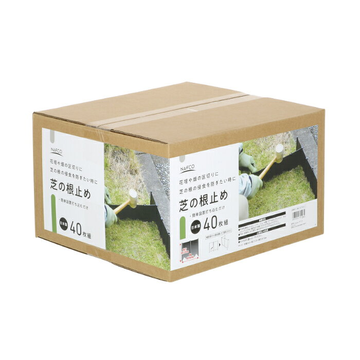 楽天市場】芝の根止めの通販
