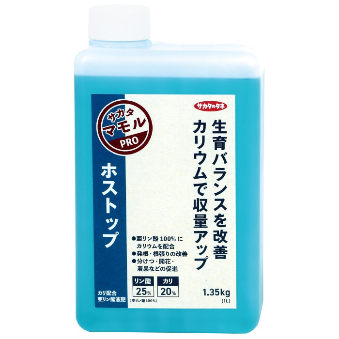 [特長]:■リン酸とカリウムに特化した液体肥料です.リン酸の成分は亜リン酸のかたちで入っているため,一般的なリン酸肥料と比べて根や葉面から吸収されやすくなっています.■素早く根部に作用する肥料のため,一般的なリン酸肥料よりも即効性があります.そのため植物の状態を見ながら,生長に合わせて使用することができます.効果としては株張り,分けつ,着花(着果)品質の向上,抵抗力増進などがあります.また,一時的な窒素中断効果がありますので,日照不足や窒素過剰によって徒長気味になった植物をしめる効果も期待できます.[注意事項]:■酸性肥料のため,アルカリ系資材との混用はできません.■高温時に高濃度でかけると葉に障害が出る可能性がありますのでご注意ください.[有効成分]:■NPK=0:25:20[対象害虫]:■なし