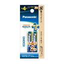 Panasonic(パナソニック) 乾電池エボルタ単4形2本パック LR03EJ/2B