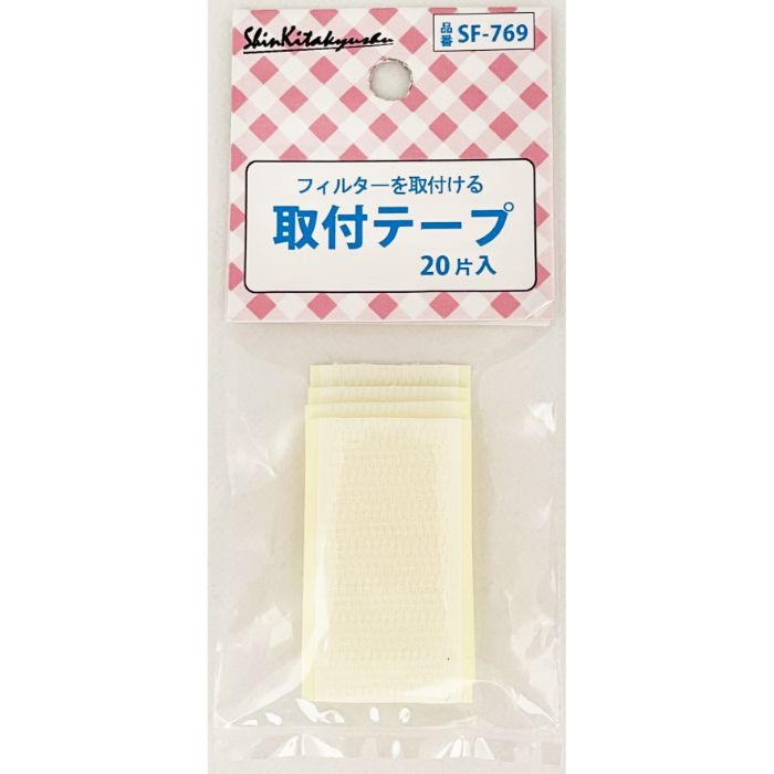 [仕様]：■材質：テープ/ナイロン■生産国：日本■カラー：白■重量(約):6g■入り数:20片入（4シート×5分割）[用途]：■マジックテープで止めるタイプの、レンジフードフィルター用です。フィルターを固定するのに便利です。■片面は粘着テープになっているので、磁石が付けられない場所でもしっかりと取り付けが行えます。■1シートは5分割されています。