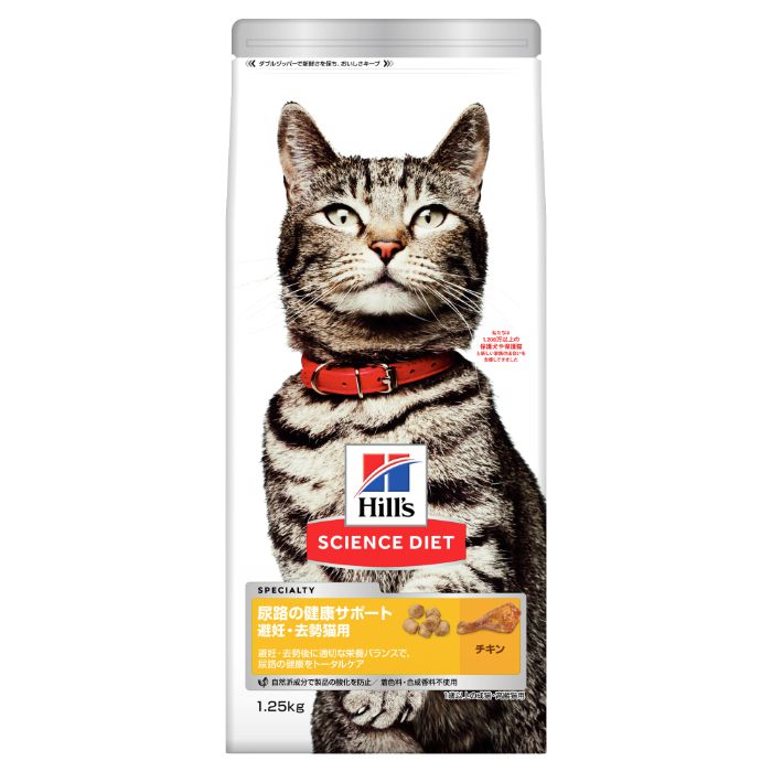 [原材料]：■トウモロコシ、トリ肉（チキン、ターキー）、コーングルテン、動物性油脂、魚油、ポークエキス、小麦、米、アミノ酸類（タウリン、トリプトファン、メチオニン、リジン）、ミネラル類（カルシウム、ナトリウム、カリウム、クロライド、銅、鉄、マンガン、セレン、亜鉛、ヨウ素）、乳酸、ビタミン類（A、B1、B2、B6、B12、C、D3、E、ベータカロテン、ナイアシン、パントテン酸、葉酸、ビオチン、コリン）、L-カルニチン、酸化防止剤（ミックストコフェロール、ローズマリー抽出物、緑茶抽出物）[栄養成分表示]：■たんぱく質29．0％以上、脂質8．0％以上、粗繊維3．0％以下、灰分7．0％以下、水分7．5％以下、カルシウム0．84％、リン0．70％、ナトリウム0．37％、マグネシウム0．091％、タウリン0．22％、カルニチン550．0mg／kg、リジン2．33％、オメガ3脂肪酸0．59％、オメガ6脂肪酸2．57％、ビタミンE593IU／kg、ビタミンC108mg／kg[保存方法]：■高温多湿を避け、直射日光の当たらない場所で保存してください。