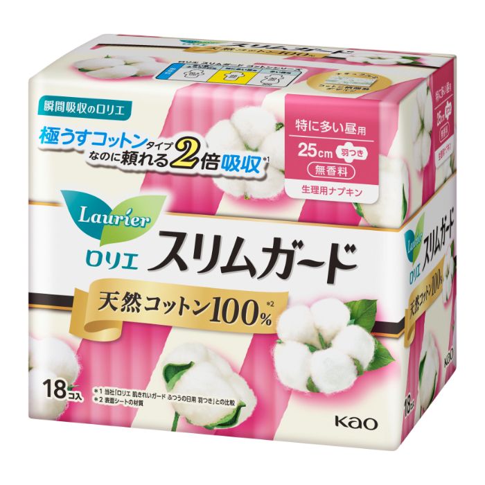 花王 ロリエ スリムガード 天然コットン100パーセント 特に多い昼用 18コ入 18個