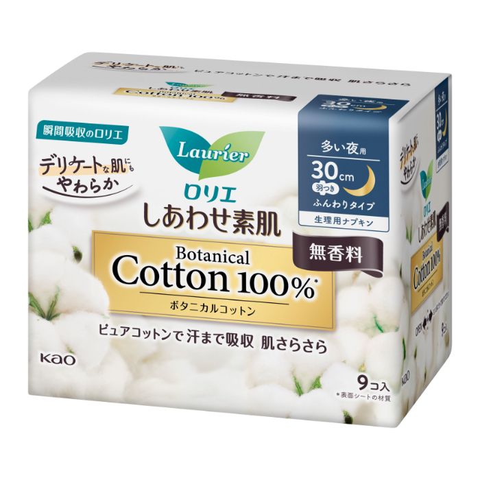 花王 ロリエ しあわせ素肌 Botanical Cotton100％ 多い夜用30cm 羽つき 9個
