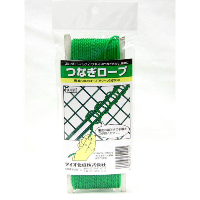 [仕様]：■長さ：約30m■ポリエチレン製[用途]：■防球ネットの取付に使用するロープになります■園芸向けにも幅広くご利用いただけます