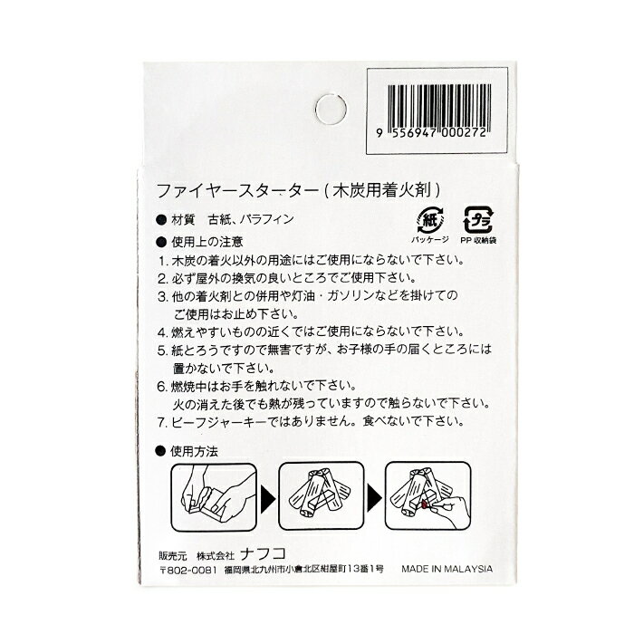 ��кޥե����䡼���������� FIRE-S