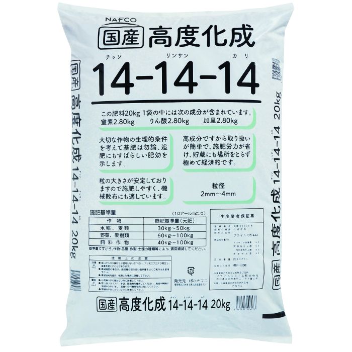 楽天市場】肥料 1414の通販